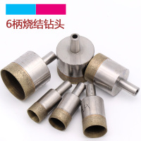 玻璃开孔器玻璃钻头陶瓷钻头瓷砖大理石玉石翡翠戒指钻咀6柄钻头