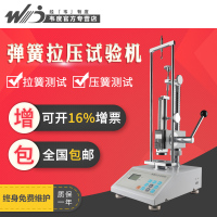 电子数显弹簧拉压试验机WT-10-500小量程弹簧测力计弹簧拉伸