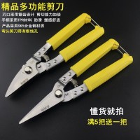 铁皮剪刀 多功能金属剪刀 线剪 龙骨剪 白铁皮剪 树枝剪工业剪