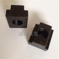 锁紧国标螺帽长方形形块压板现货螺母