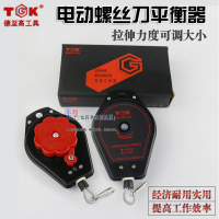 电动螺丝刀0.5-1.5KG可电批拉力平衡器 1.5-3.0KG弹簧平衡钩