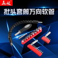 万向软轴充电钻电动螺丝刀起子批头延长棒金属连接杆套装