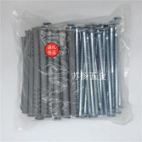 尼龙木龙骨专用敲击式锚栓膨胀螺丝钉防锈尼龙膨胀钉特价