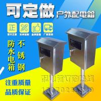 订做户外电表箱防锈基业箱控制柜加厚优质600500200