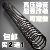 进口高强度弹簧加强主弹簧强力压簧抗疲劳高压改装支持定做