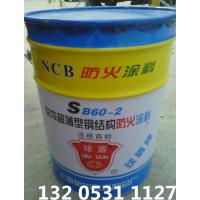 钢结构防火涂料 防火油漆金属油性防火油漆钢材防火涂料 20公斤