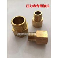 压力表转换铜接头补芯接头变径 M20*1.5转4分 14转2内外丝分接头