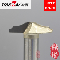 浪潮木工刀具专业级小蝶刀芯板刀线条刀木工镂铣刀刻刀具