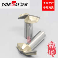 浪潮刀具专业级凤刻刀木工板刀橱柜板花型刀木工锣铣刀满包邮
