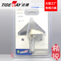 浪潮木工刀具龙刀板花型刀橱柜板刀线条木工铣刀满包邮