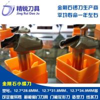 金刚石小蝶刀橱柜板刀花边刀花型刀刻刀具非标订制包邮