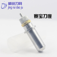 精锐刻字机刀座笔座压轮压条刻字机配件罗兰图王力宇密码克皮卡