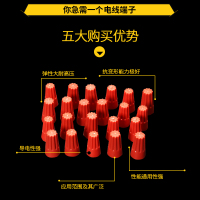 接线压线帽P3 接线器弹簧式闭端子旋转端子螺旋式500只 电线接头