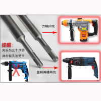 冲击电锤墙壁开孔器混凝土水泥扩孔器连接杆空水管打孔钻头