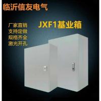 JXF1基业箱 控制箱 布线箱 强电箱 500/600/200加厚 横竖可换跳锁