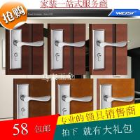 执手锁锁 包邮锁 家装锁 锌合金锁 加厚锁 锁具批