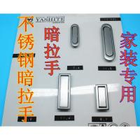 拉手 不锈钢拉手 小拉手 柜拉手 橱柜拉手 橱柜拉手拉手