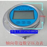 不锈钢轴向带边数显精密压力表,液晶显示锂电池供电!