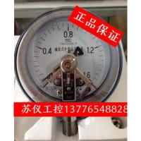 上海自动化仪表四厂不锈钢电接点压力表Y100CXBF0-1.6Mpa