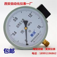 YTZ150电阻远传压力表恒压供水压力表1.6MPA