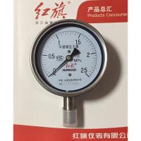 仪表 不锈钢压力表 Y-60BF 耐高温耐酸碱 全不锈钢