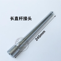 五星冠L型弯杆长杆套筒头接杆扳手铬钒钢CRV 1/2套筒扳手20cm