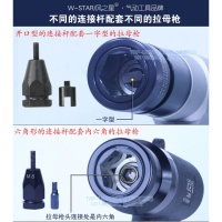 气动拉帽枪头配件 LG铆螺母机轴承拉杆垫片拉母枪六角连接杆拧牙