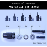 台湾LG气动拉母枪配件 LG拉帽枪 铆螺母枪头 六角连杆拉杆M3-M12