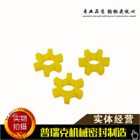 厂家价现货供应各种四六八十角天然丁晴橡胶连轴器用减震垫圈套