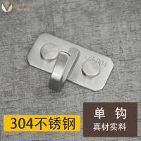 单个挂钩厕所卫生间铝单钩宾馆衣帽挂钩厨房壁挂后不锈钢酒店钩