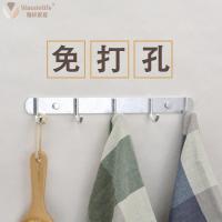 免钉太空铝衣钩衣勾壁挂粘钩架厨房卫生间置物架挂件房式免打孔