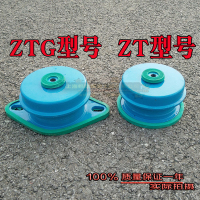 风机ZTG阻尼弹簧减震器 空机器设备风机减振垫ZT防震器300KG