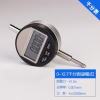 包邮!数字千分表 数显千分表0-12.7/0-25.4精度0.001mm指示表