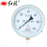 普通压力表 Y-150 径向 水压表 气压表 油压表 0-60MPA全规格