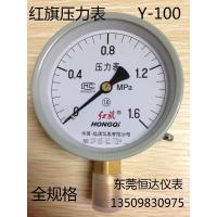 压力表Y-100 0-0.6 1 1.6MPA气压表 水压表 真空表M20*1.5