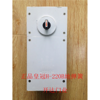 地弹簧正品CROWNH-220B地弹簧玻璃木有框