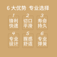 铁皮剪刀工业级 金属剪龙骨航空剪铁丝不锈钢铁皮电子剪刀