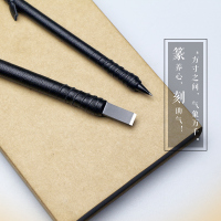 钨钢篆刻刀初学者入木工刻刀套装手工木工具玉石印章刻刀