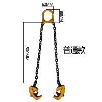 油桶钳双链钩链条式起重具夹具挂钩钩子装卸油桶夹子铁桶夹