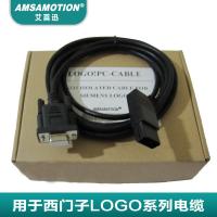 艾莫迅西子LOGO系列PLC编程电缆数据线通讯下载LOGO!PC-CABLE