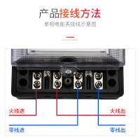 单相电表电能220V智能家用交流高精度智能出租房电子式火表电度表