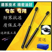 众泰T600尾支撑杆 后备箱液压杆 行李箱气动伸缩顶杆气弹簧拉杆