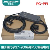 适用兼容西子6ES7901-3CB30-0XA0数据线S7-200 PLC编程电缆