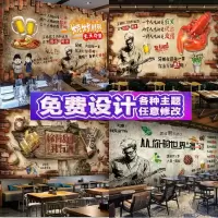 定制主题餐厅背景墙壁纸面馆火锅店3D墙纸烧烤撸串店壁画烤鱼墙布
