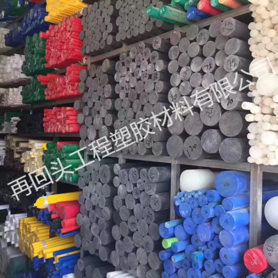 尼龙板 塑料板材 PA66尼龙棒料 耐磨棒 圆棒 韧棒材 切零 3-500mm