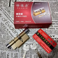 老式超C级超B级11型13型异型防盗锁芯星月神盼盼美心通用