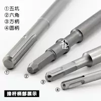墙壁开孔器空打孔机红砖墙连接杆套装电锤电钻穿墙钻头55 110