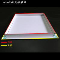 ABS中央空出风口新风检修口管径管道顶天花版塑料检修检查