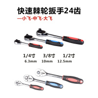 12348寸手动快速重型棘轮扳手风炮加力长弯杆滑行六角套筒连接头