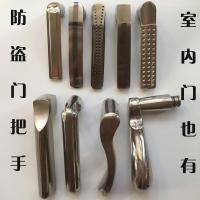 防盗配件把手 执手拉手通用型室内木锁加厚手柄单只活动手把